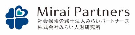 みらいパートナーズ