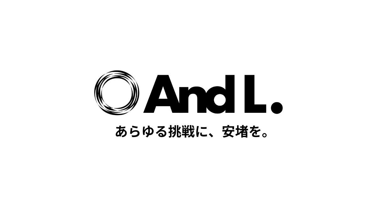 アンドエル株式会社