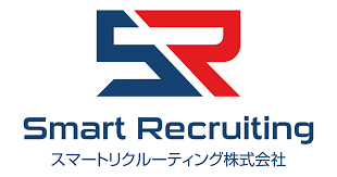 スマートリクルーティング株式会社