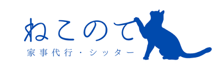 合同会社ねこのて