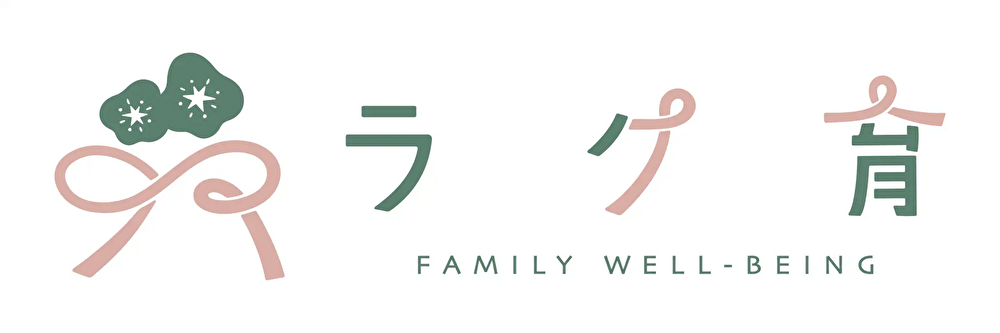 合同会社ラク育