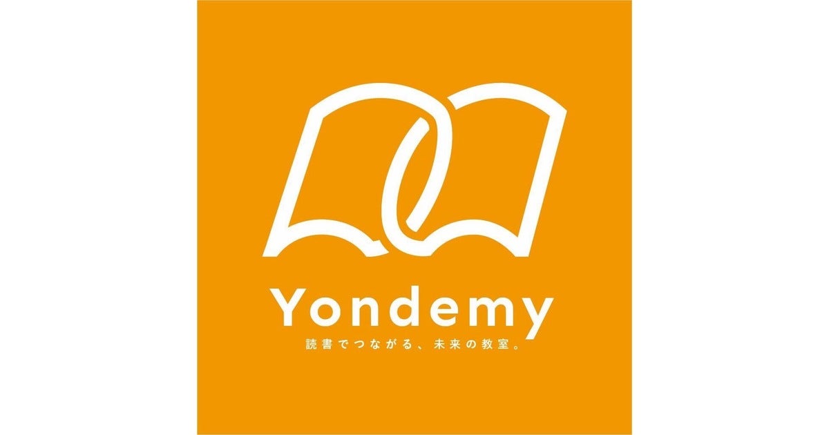 株式会社Yondemy