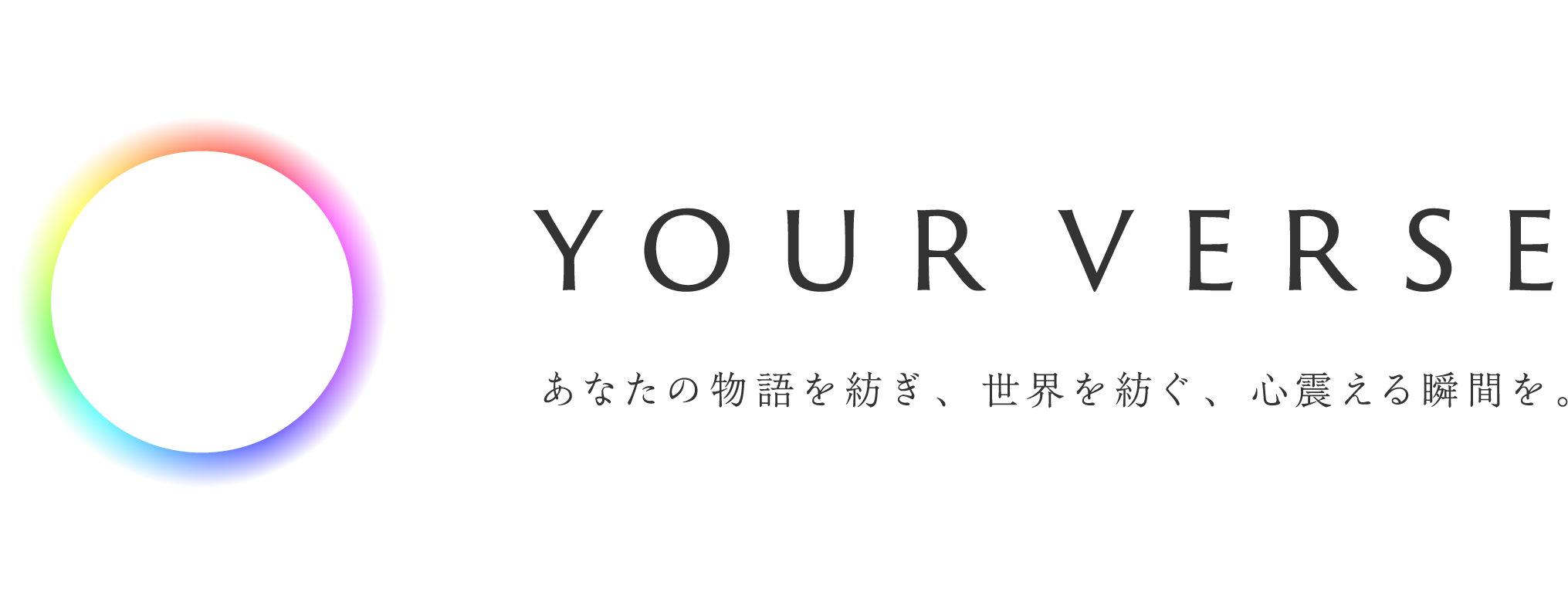 株式会社Your Verse