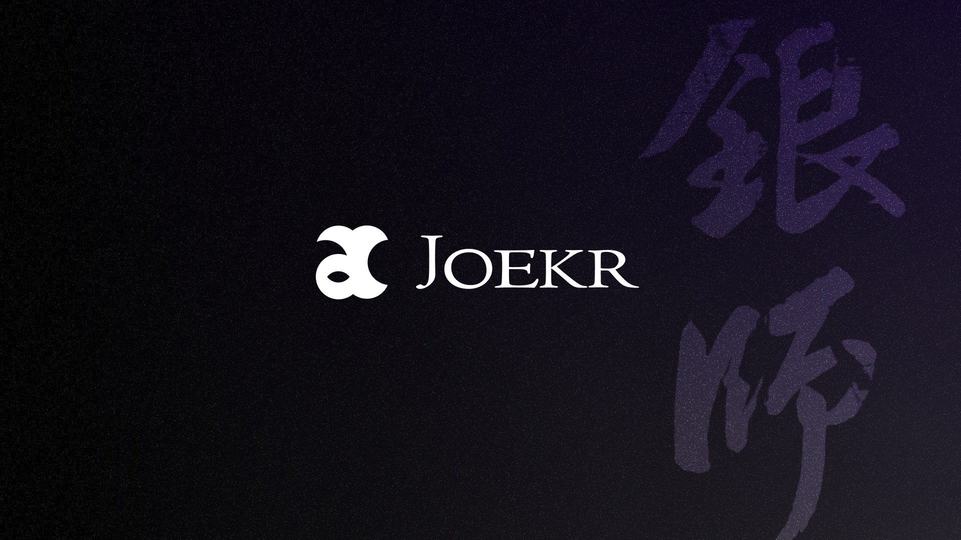 株式会社e-moer