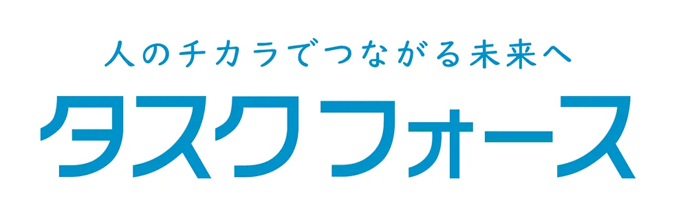 株式会社タスクフォース