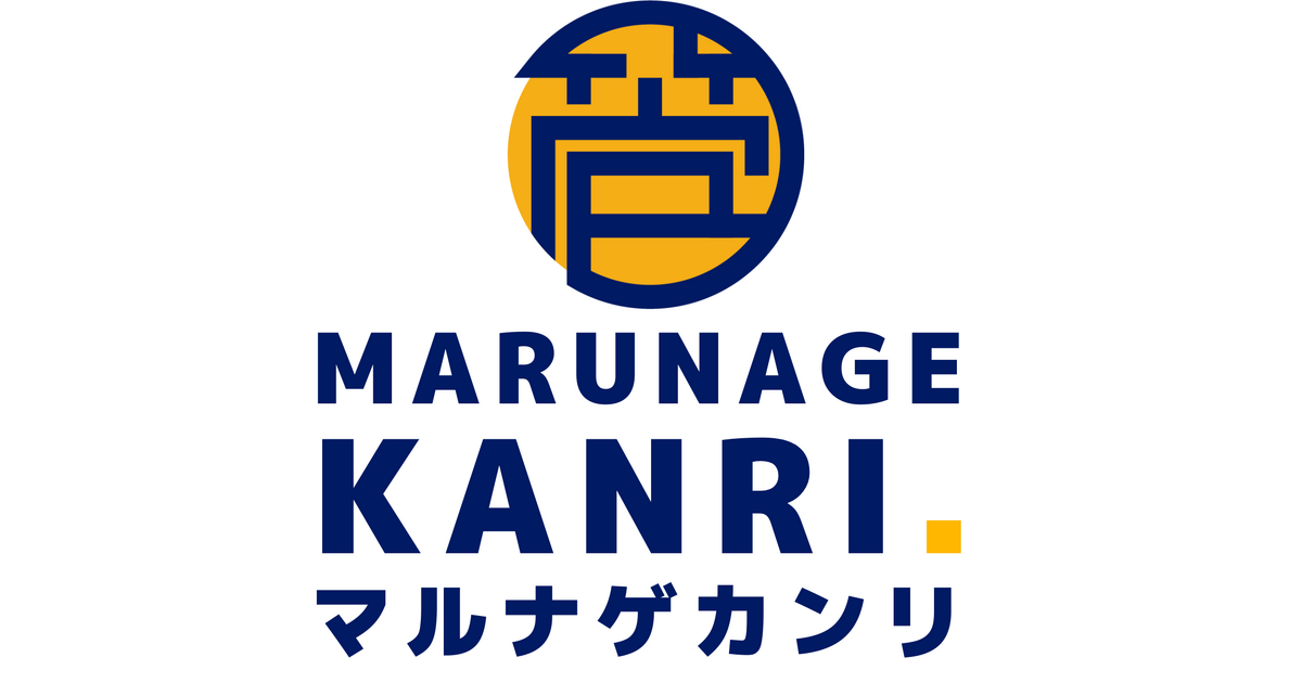 株式会社マルナゲカンリ
